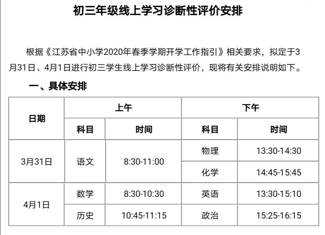 微信图片_20200402093509